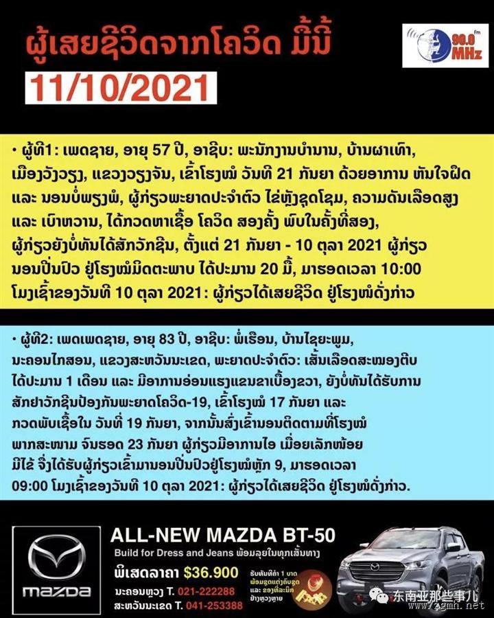 20211012101156_7457