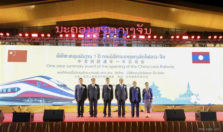 中老铁路成功运营一周年