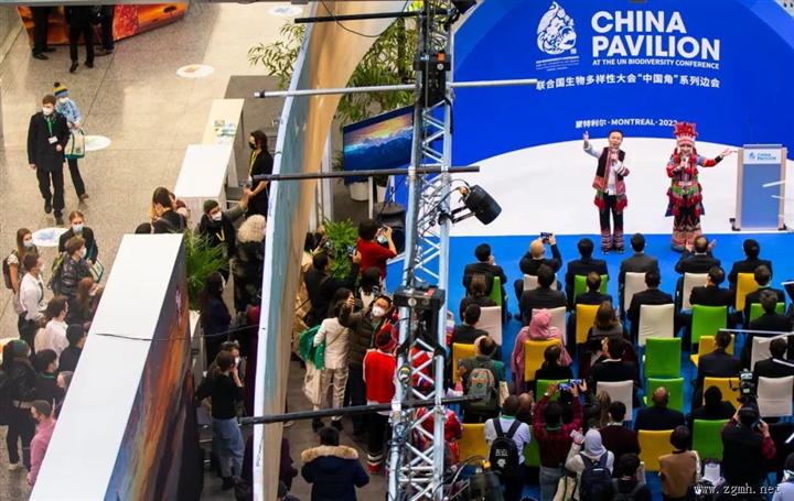 聚焦cop15-2 | 云南主题日亮相cop15第二阶段会议