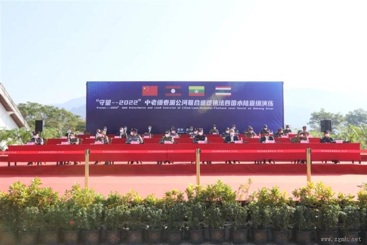 “守望-2022”中老缅泰湄公河联合巡逻执法四国水陆查