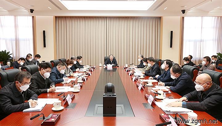 中央农办、农业农村部、国家乡村振兴局 召开全国农村