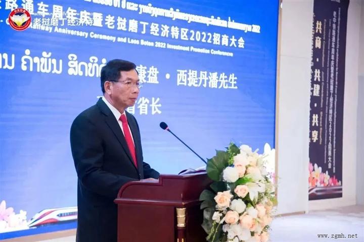 声势磨丁·省长说｜支持老中经济走廊以合作区建立集中