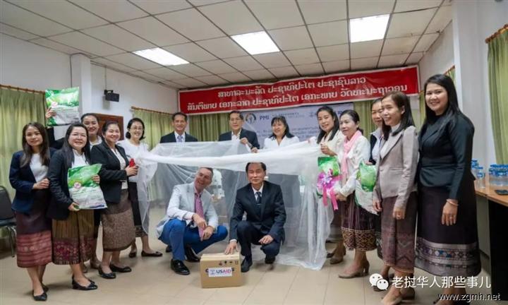 美国向老挝提供价值 160,486 美元的蚊帐和设备用于预