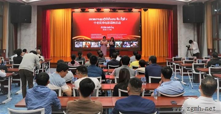 中老优秀电影巡映在南欧江运维中心举办专场放映活动