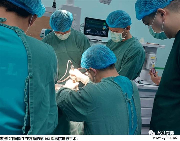 该手术属首次！老挝103医院与中国专家合作 完成复杂脑