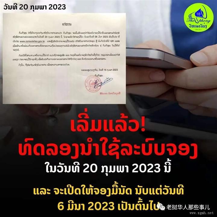 20230221145047_8526