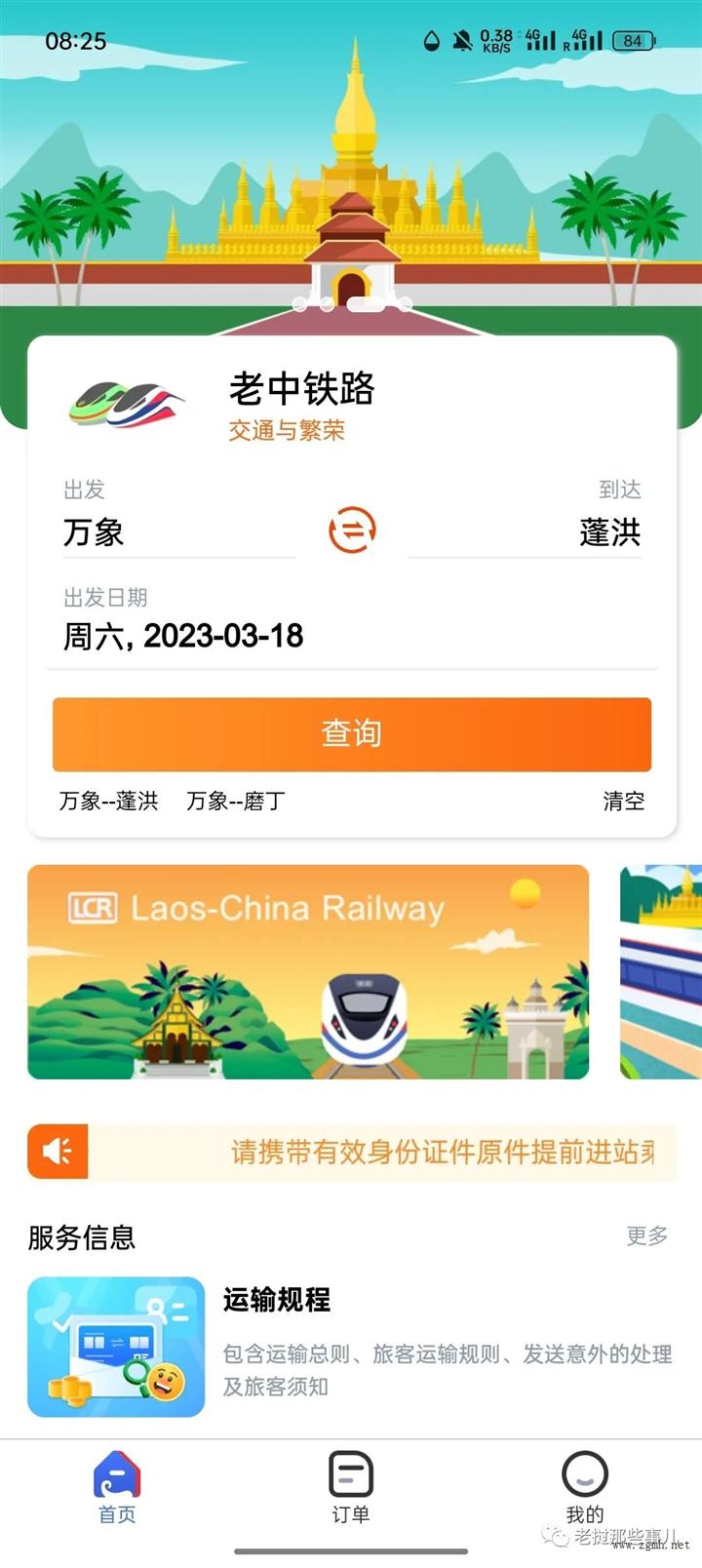 20230315233427_6027