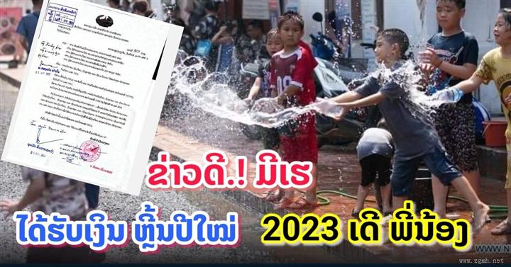 20230409220832_0083
