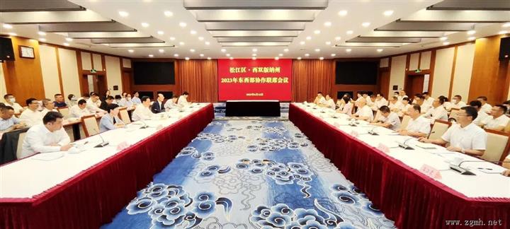 提升协作层次 携手共促发展 西双版纳州党政代表团赴上