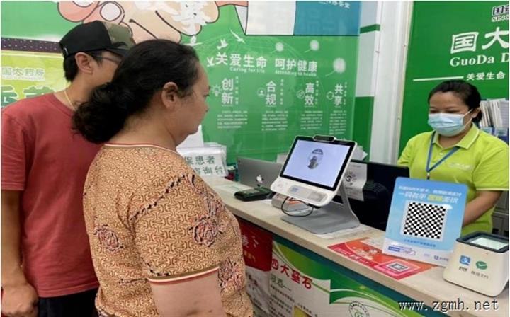 西双版纳州医保基金实现“刷脸结算”
