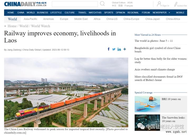 姜再冬大使在中国日报（china daily）发表文章