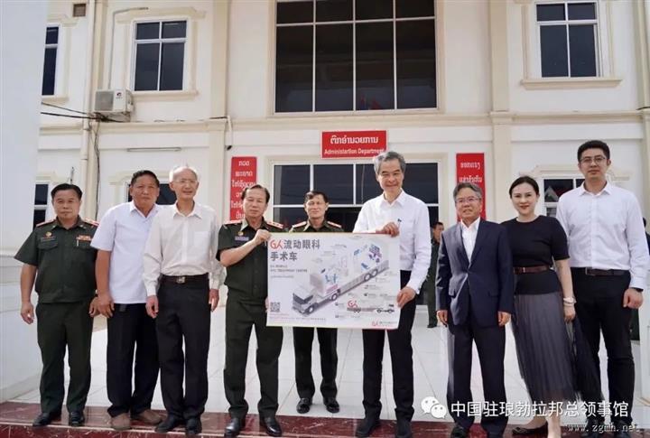 全国政协副主席梁振英携香港共享基金会一行考察访问琅勃拉邦